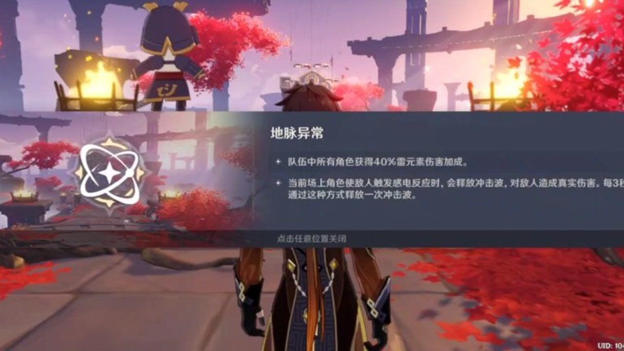 万众狂欢