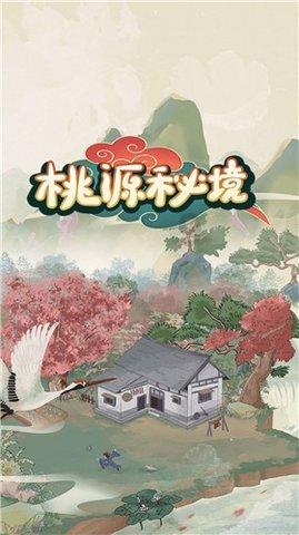 子长市延安精神研究会创建“弘扬延安精神示范基地”工作推进会暨授牌仪式举行