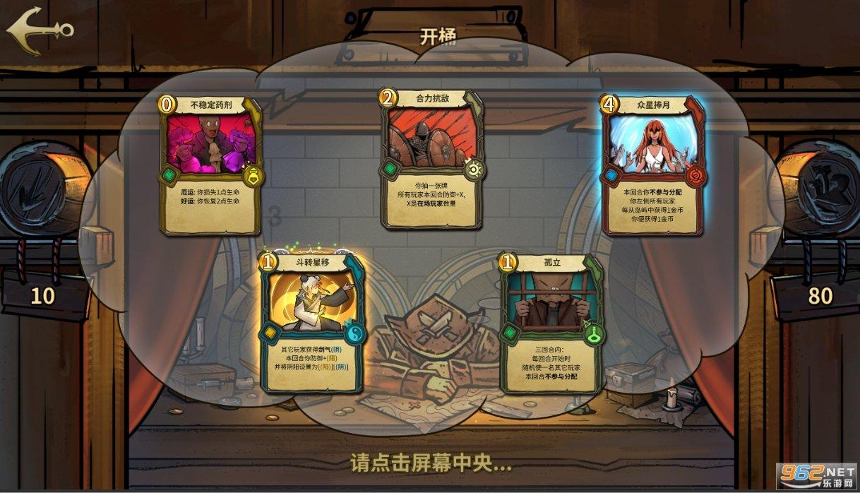 无可救药