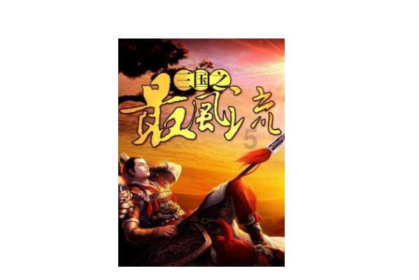 极限摩托大挑战