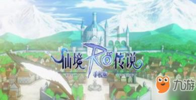 别人捡到的东西卖给我，我会犯法吗？游戏画面